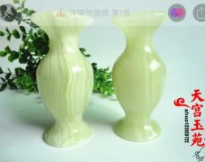 ������ɽ11�����