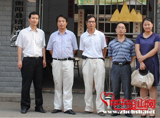 衡阳部分船山文化研究者合影 衡阳部分船山文化研究者合影