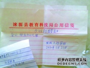 救命钱遭遇克扣门!