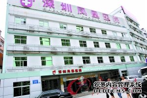如此‘人格保证’! 如此‘人格保证’!