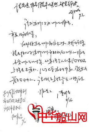 &ldquo;�������Ҫ�����»������&rdquo;(��ͼ)