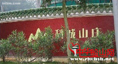 天价楼号的预警 公务员楼盘摇号之谜:领导全中签