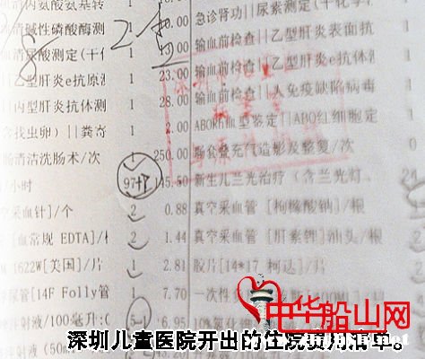 Ӥ軨10Ԫ ջ8ǮȬ