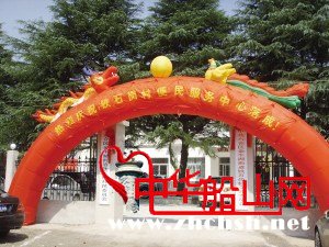 穷大方 <wbr>一样风光无限 贫困村委会新楼落成向村民发请柬 收20万礼金
