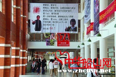 学校劲吹贿选风 <wbr>谁之过? 学生官场堪比“小江湖” 滥设职位贿选频发(图)