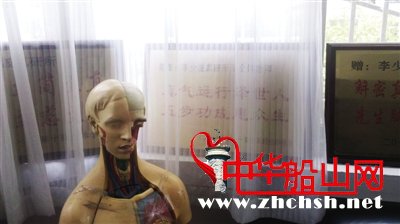 无药可治的卫生厅长! 无药可治的卫生厅长!