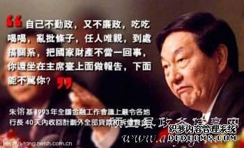 中国唯一一位没有获得连任的总理 <wbr>(转帖)