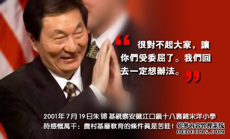 中国唯一一位没有获得连任的总理 <wbr>(转帖)
