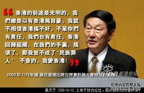 中国唯一一位没有获得连任的总理 <wbr>(转帖)